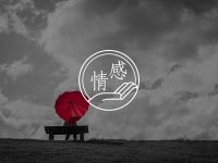 有一种看不见的创伤，叫“情感漠视”