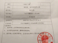 江西九江男孩跳楼自杀案｜向受害者家属致敬。